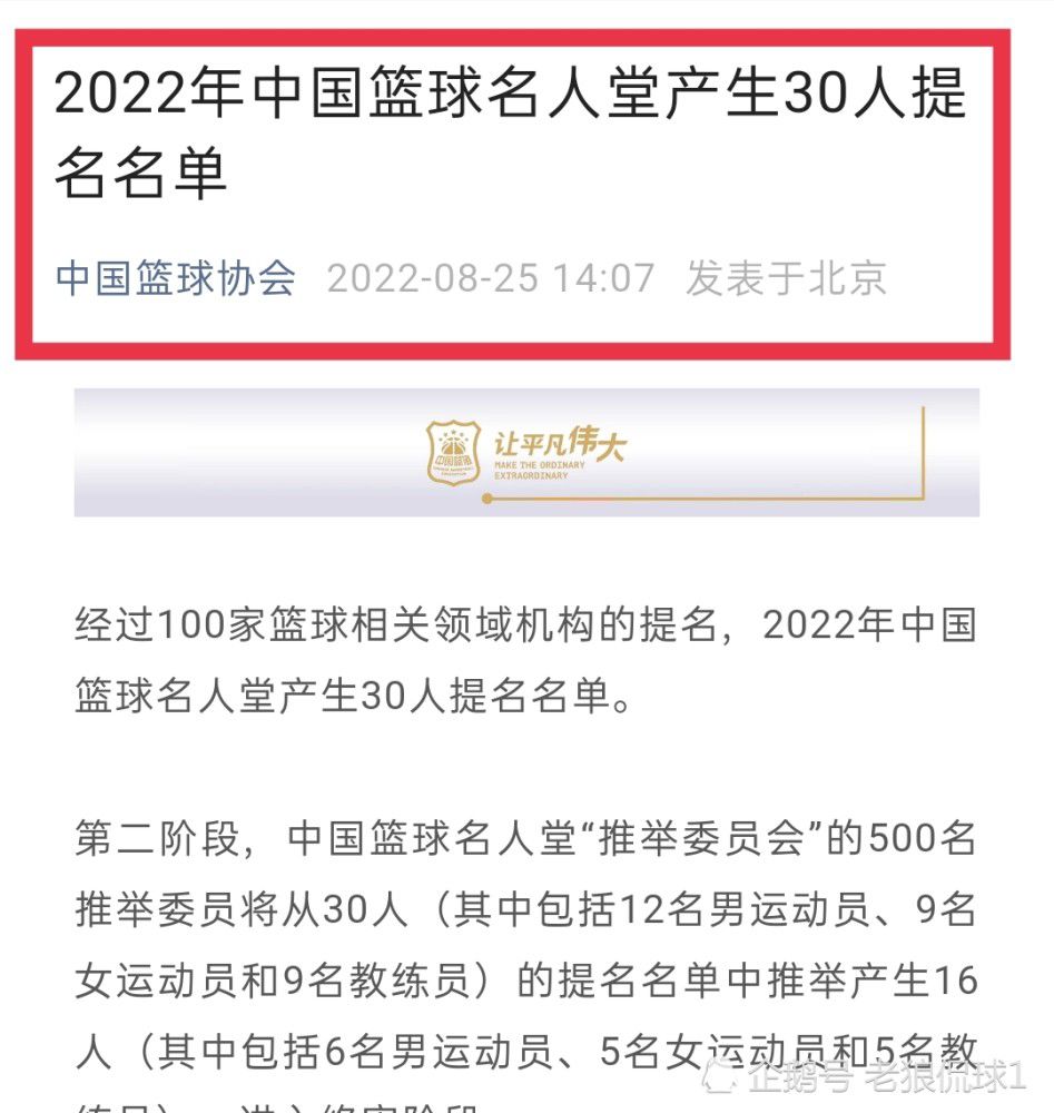 第32分钟，拜仁右路禁区线定位球机会，萨内直接打门被努贝尔扑出。